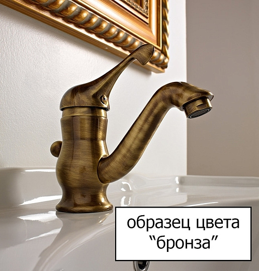 Смеситель Treemme Piccadilly  для раковины 2110.UU.PL