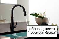 Смеситель Migliore Oxford для биде 19111