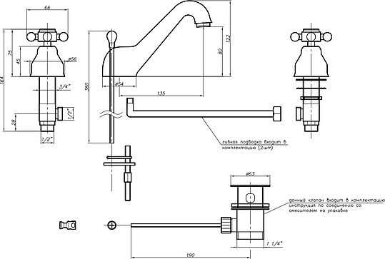 Смеситель Migliore Lady для раковины 18840