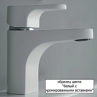 Treemme Cleo Смеситель для биде, цвет: белый/хром 6320.BC