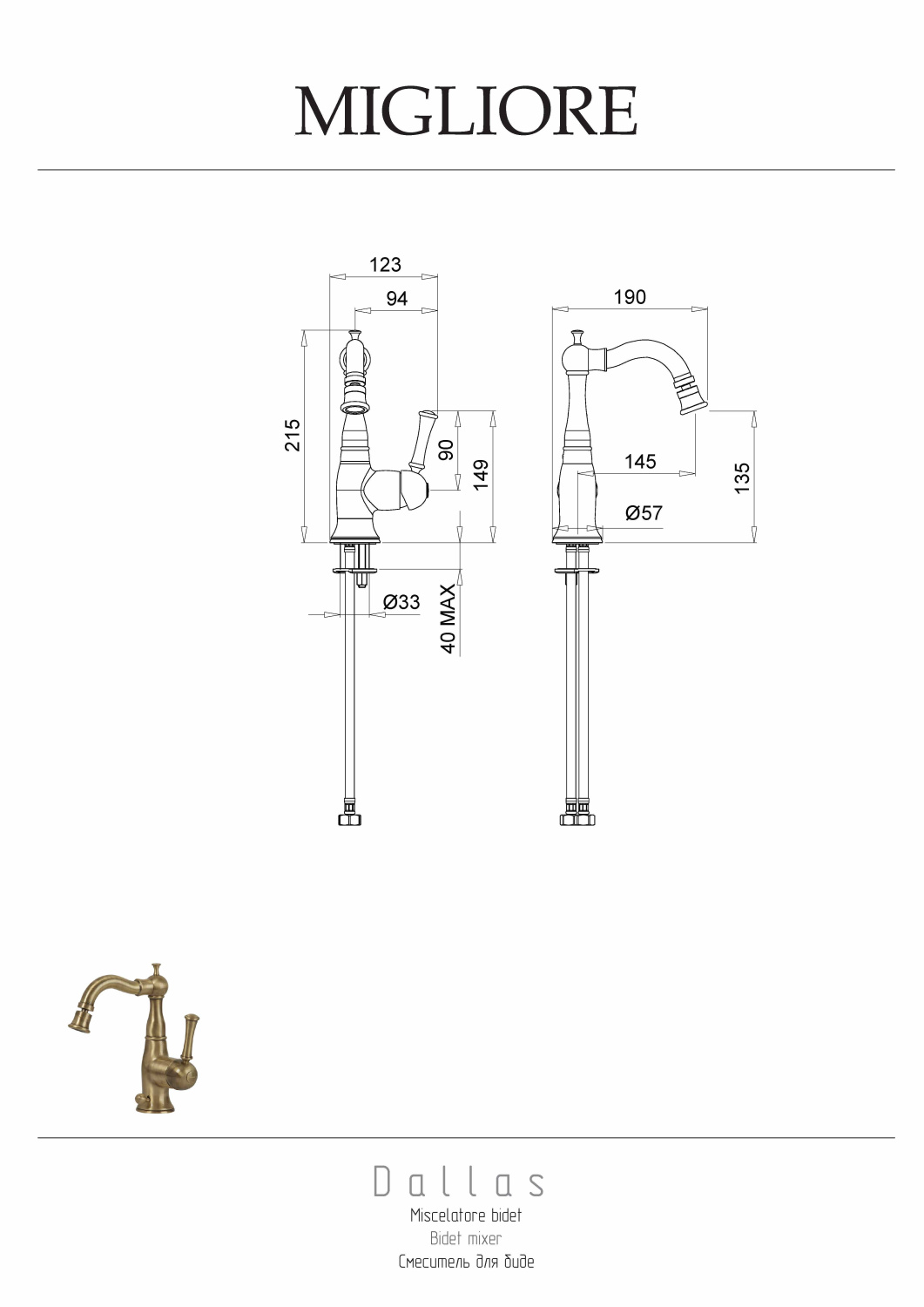 Migliore Dallas Смеситель для биде монокомандный, цвет: бронза 18595