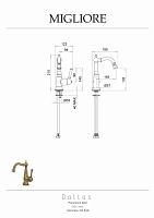 Migliore Dallas Смеситель для биде монокомандный, цвет: бронза 18595