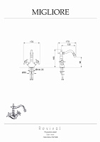 Migliore Revival Смеситель для биде, цвет: хром 19496