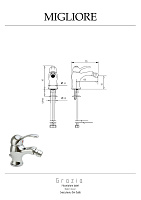 Migliore Grazia Смеситель для биде, монокомандный, цвет: хром 29685