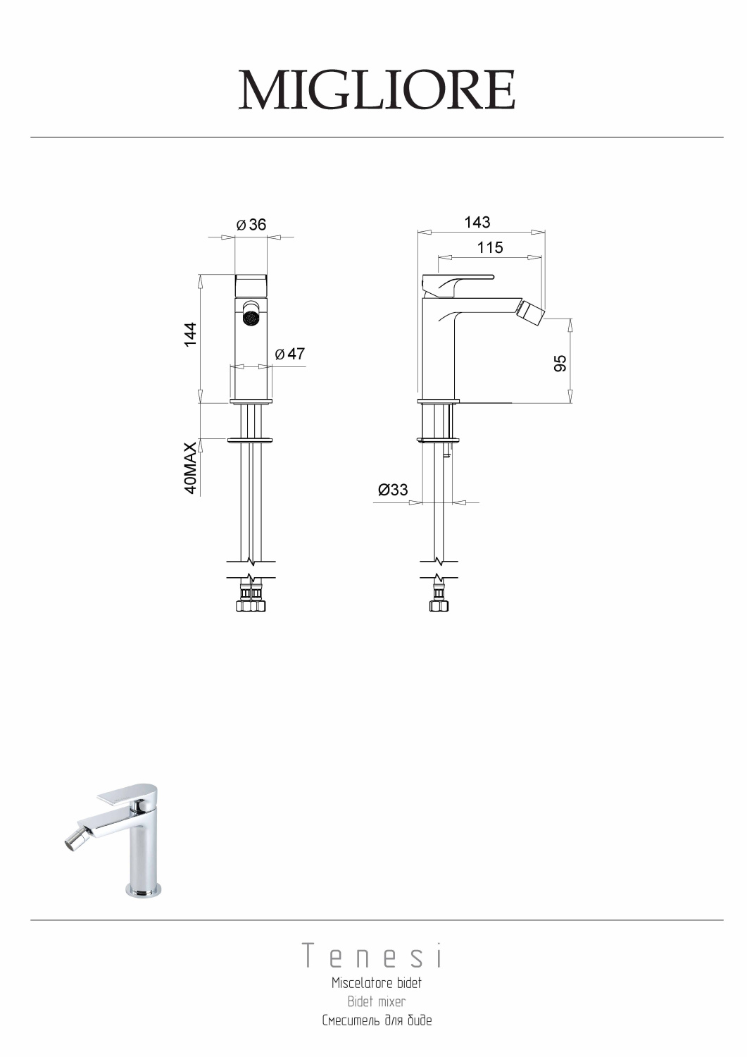 Migliore Tenesi Смеситель для биде монокомандный, цвет: хром 25418
