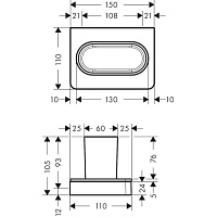 Axor Universal Стакан подвесной, опалое стекло, латунь, цвет: графит 42834340
