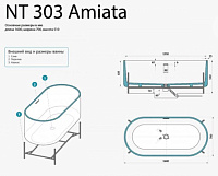 NT Bagno Amiata Ванна отдельностоящая 160х70хh52 см, цвет: белый матовый NT303