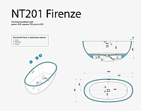 NT Bagno Firenze Ванна отдельностоящая 165х78хh58 см, цвет: белый NT201