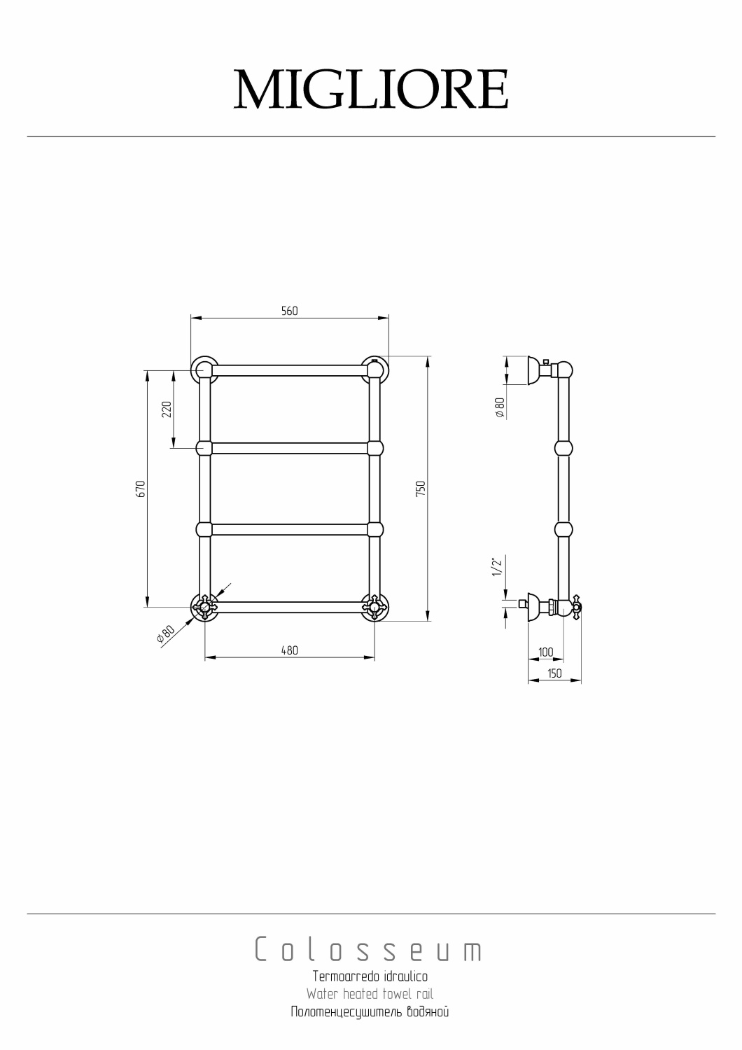 Migliore Colosseum Полотенцесушитель водяной для гвс 56x75h, цвет: бронза 20286