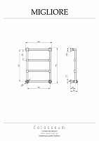 Migliore Colosseum Полотенцесушитель водяной для гвс 56x75h, цвет: хром 20289