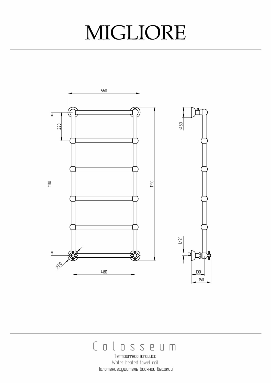 Migliore Colosseum Полотенцесушитель водяной для гвс 56x119h, цвет: бронза 20291