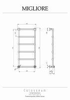 Migliore Colosseum Полотенцесушитель водяной для гвс 56x119h, цвет: бронза 20291