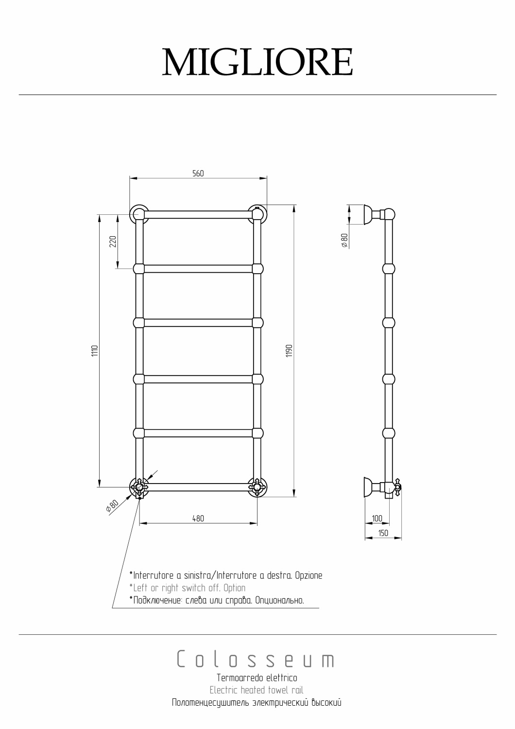 Migliore Colosseum SX Полотенцесушитель электрический 56x119h, слева, цвет: хром 20285