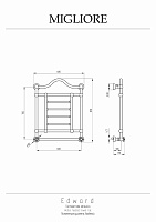 Migliore Edward Полотенцесушитель водяной для гвс 68x85h, цвет: бронза 20317