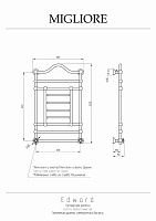 Migliore Edward SX Полотенцесушитель электрический 68x107h, слева, цвет: хром 20315