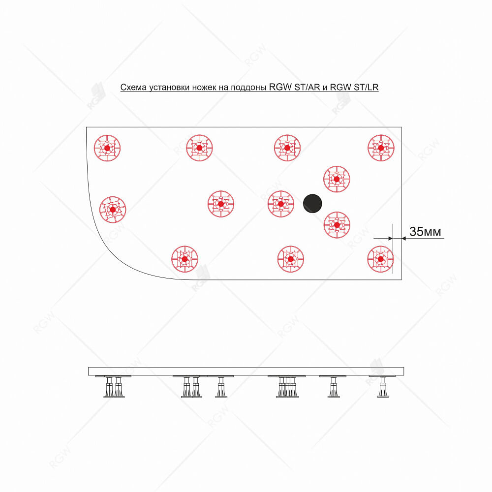 RGW Комплектующие для поддона 03300100-04