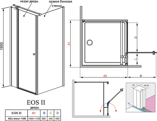 Radaway Eos II Дверь для душевого уголка KDJ 110x195h см L, цвет: хром 3799423-01L