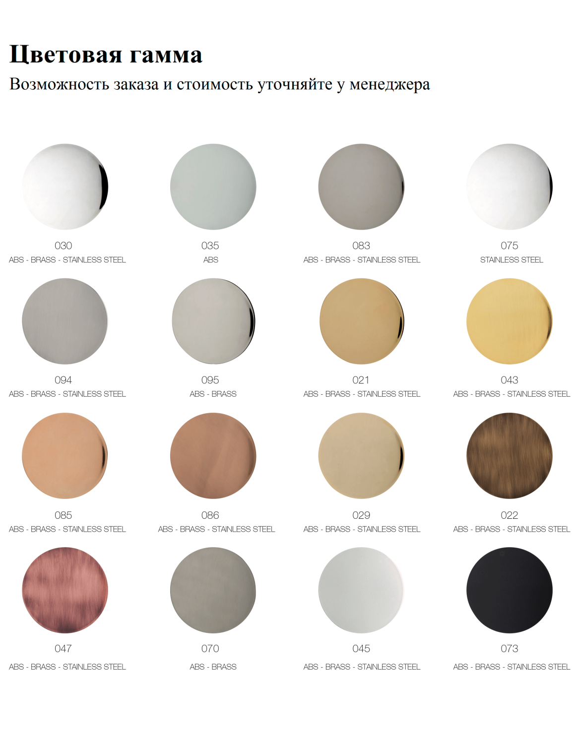 Bossini Oki Верхний душ d25 см, 1 вид струи, кронштейн потолочный 34,5 см, цвет: chrome H31410G.030