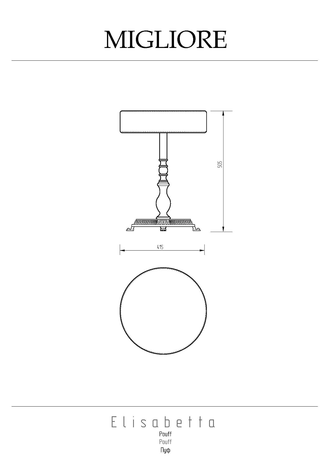 Migliore Elisabetta Пуфик для ванной комнаты, цвет: золото 17075