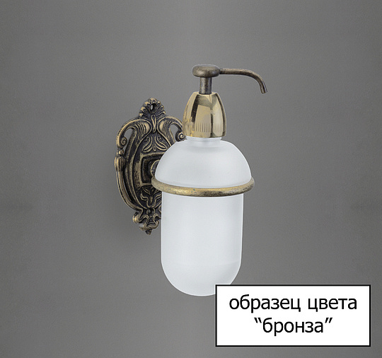 Art&Max Impero Полотенцедержатель 50 см, цвет: бронза AM-1227-Br