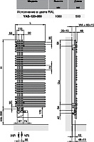Zehnder Yucca Star Полотенцесушитель водяной 50x12,3x108,8h см, цвет: белый  белый YAS-120-050