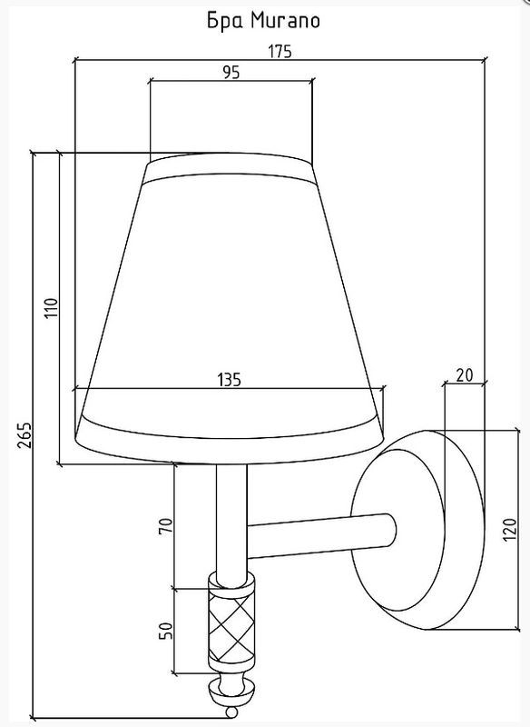 Boheme Светильник настенный с белым абажуром, цвет: bronze 761