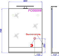 Зеркало Aqwella Foster 60 FOS0206DS