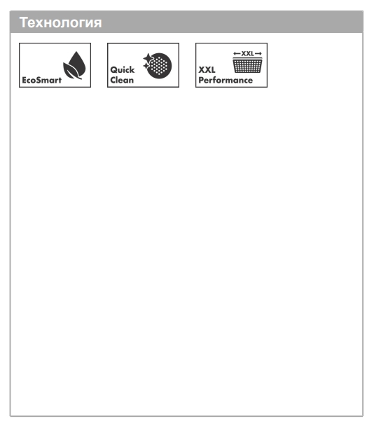 Hansgrohe Rainmaker Select Верхний душ 47x27 EcoSmart, 1jet, кронштейн потолочный, цвет:хром/белый 24012400