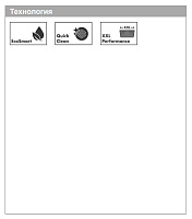 Hansgrohe Rainmaker Select Верхний душ 47x27 EcoSmart, 1jet, кронштейн потолочный, цвет:хром/белый 24012400