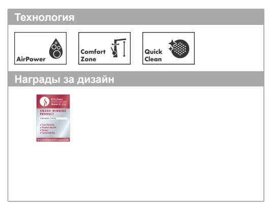 Hansgrohe Zesis M33 Смеситель для кухонной мойки однорычажный 200 CoolStart, цвет: хром 74808000