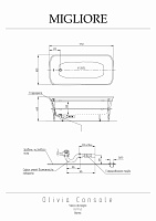 Migliore Olivia Console Ванна 174x83х66h, цвет: белый/хром 24327