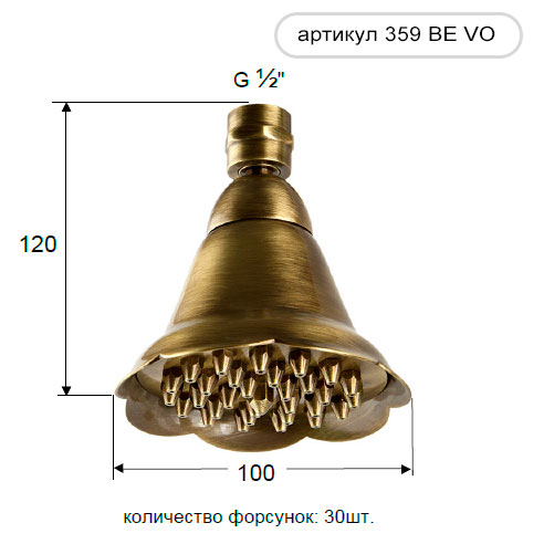 Remer Верхний душ 10 см, 1 режим, без кронштейна, цвет: vecchio ottone 359BEVO