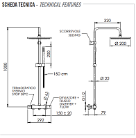 Remer Elegance Душевая стойка: термостат, верхний душ 20 см, лейка, штанга 100 см, цвет: nero opaco EQ32X7MMM20NO