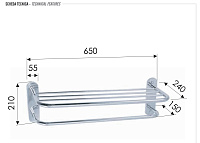 Remer Полка с держателем для полотенец 65 см, цвет: cromo RB470CR