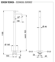 Remer X Style Смеситель для раковины напольный, д/к, излив 18 см, цвет: bianco opaco X18BO
