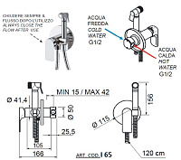 Remer Infinity Гигиенический душ со смесителем, шланг, с встраиваемой частью, цвет: oro lucido I65DO