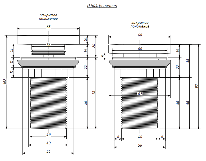 Salini D 504 Донный клапан для раковины из S-Stone, Click-Clack без перелива цвет: белый матовый 162302M