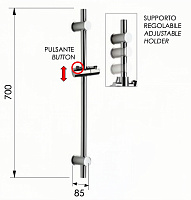 Remer Душевая штанга 70 см, цвет: cromo 317N