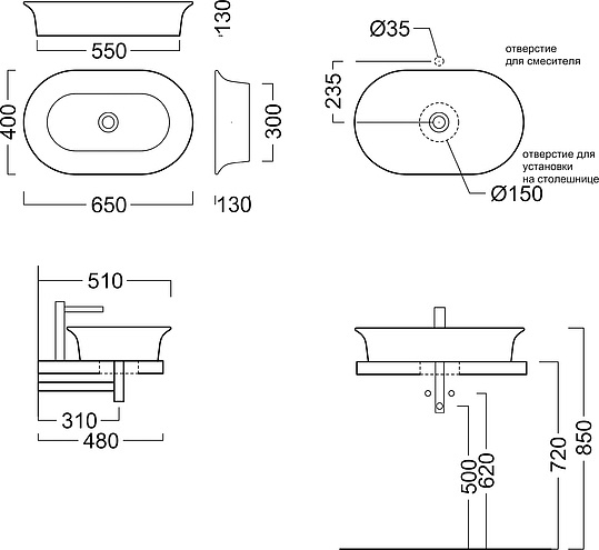 Kerama Marazzi Canaletto Раковина чаша 65x40x13h см без отверстия, цвет: белый CN.wb.65