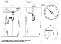 Salini Alda 03 Раковина напольная круглая, д/к, сифон 47x47x90h см, матовый цвет: RAL 130321MF