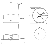 Salini Armonia 04 Раковина накладная круглая 46x46x45h см, глянцевый цвет: RAL 130118GF
