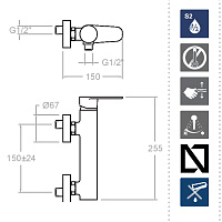 Ramonsoler Alexia Смеситель настенный с душем, цвет: хром 3608TR