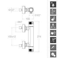 Ramonsoler Termotech Термостатический смеситель настенный с душем, цвет: хром 963401NL