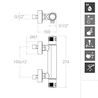 Ramonsoler Termotech Термостатический смеситель настенный с душем, цвет: хром 963401S