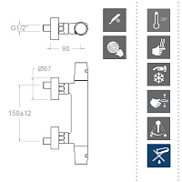 Ramonsoler Tzar Термостатический смеситель настенный с душем, цвет: золото брашированное 343401DOC