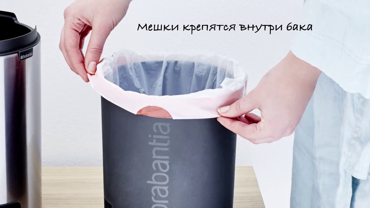 Brabantia NewIcon Мусорное ведро с педалью, нержавеющая сталь на 5л, цвет: стальной полированный 112621