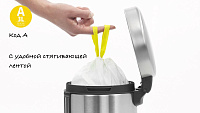 Brabantia NewIcon Мусорное ведро с педалью, нержавеющая сталь на 3л, цвет: стальной матовый 113222