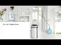 Brabantia Touch Bin Мусорное ведро нажимн., нержавеющая сталь на 60л, цвет: стальной матовый FPP 484506