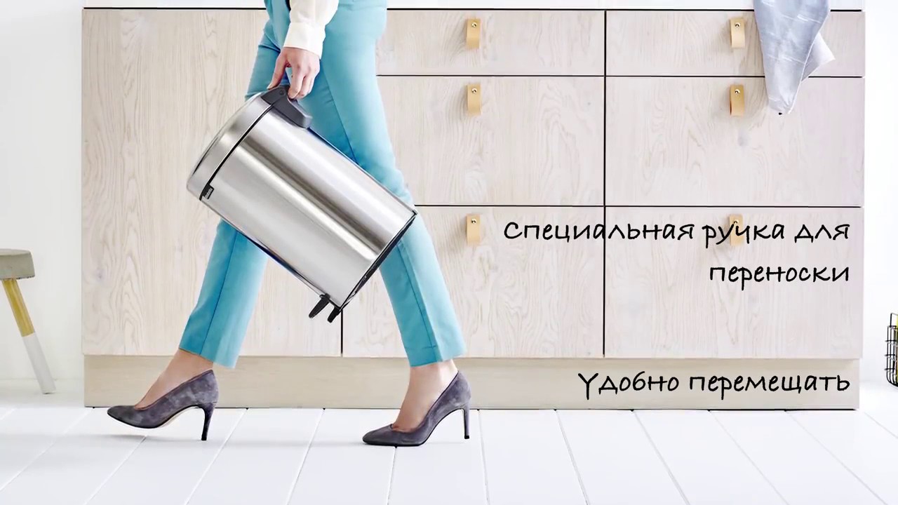 Brabantia NewIcon Мусорное ведро с педалью, нержавеющая сталь на 12л, цвет: пламенно-красный 112003