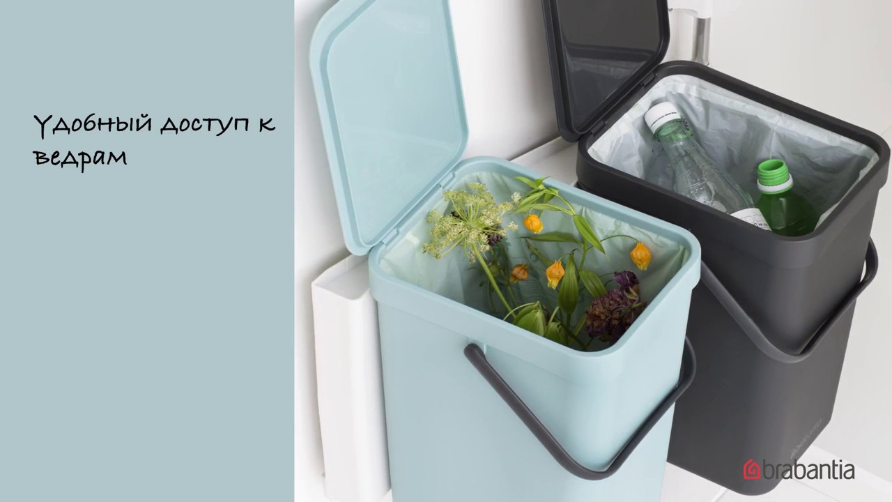 Brabantia Sort&Go Мусорное ведро с крышкой, пластик на 6л, цвет: серый 109720